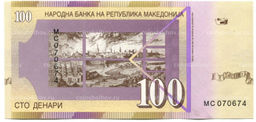 Банкнота 100 денаров 2018 года Македония