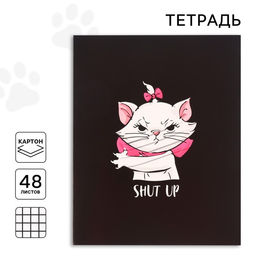 Цена за 3 шт. Тетрадь в клетку 48 л., картонная обложка, серые листы, Коты Аристократы