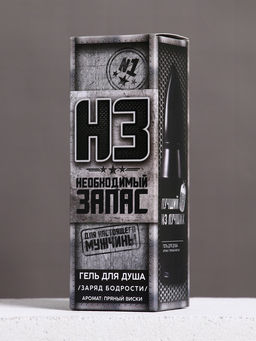 Гель для душа во флаконе пуля в коробке Необходимый запас, 200 мл, аромат пряный виски