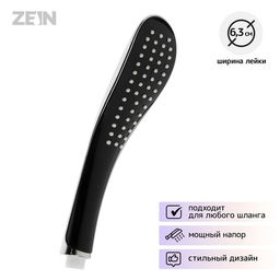 Душевая лейка ZEIN Z0201, 1 режим, 63×250 мм, пластик, цвет черный, хром