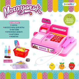 Игровой набор касса Магазинчик, с аксессуарами, свет, звук, МИКС