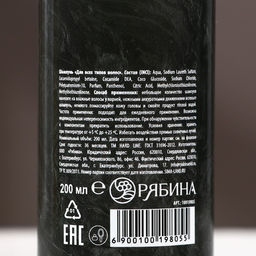 Подарочный набор С 23 Февраля!: гель для душа и шампунь для волос, 2?200 мл, HARD LINE