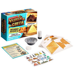 Набор для опытов Чудеса света: Пирамида Хеопса - Эврики фото 2