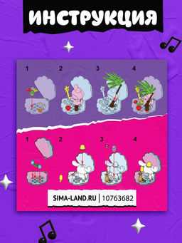 Конструктор блочный Клуб Друзей, 4 в 1, 71 деталь - Unicon фото 3