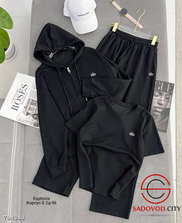 Костюм тройка (штаны+кофта+футболка) - Bruno фото 8