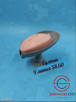 Мыльница на присоске листок