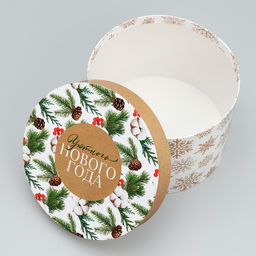 Набор коробок круглых 3 в 1 С Новым Годом, 18 18 13 см - 25 25 15 см - Дарите счастье фото 11