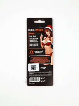 Цена за 3 шт. Ароматизатор бумажный в машину С НГ, аромат: чёрный лед