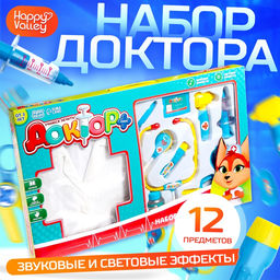 Набор доктора, 10 предметов с халатом, свет и звук