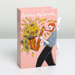 Коробка - книга Время творить, 20 х 12,5 х 5 см - Дарите счастье фото 2