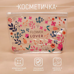 Цена за 2 шт. Косметичка из прозрачного PVC 21?2?14 см Flower Lover