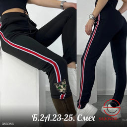 Женские спортивные штаны