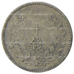 Монета 10 сен 1892 года Япония