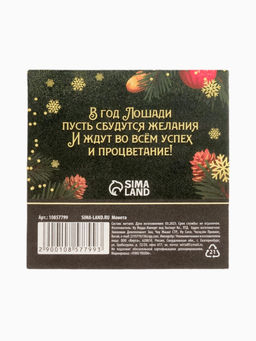 Монета новогодняя сувенирная «Счастливого года», латунь, диам 2.5 см