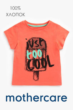 Mothercare / Футболка