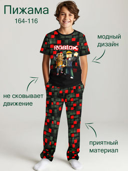 Пижама "Басзуки",темно-зеленый