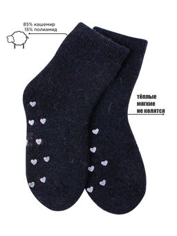 Носки с тормозами Syltan