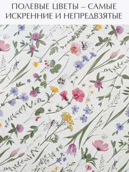 VAL HL-BC-4Smix Короба картонные, 25*33*18.5 см, набор 4 шт., 2 цвета, HERBARIUM LAVENDER, шт