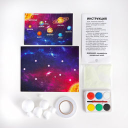 Набор для творчества Весёлые аппликации: Планетарий - Школа талантов фото 2