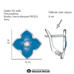 СЕРЬГИ 33616122Пл4 - Красная пресня фото 3