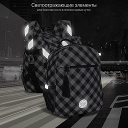 RK-676-3 рюкзак детский - Grizzly фото 41