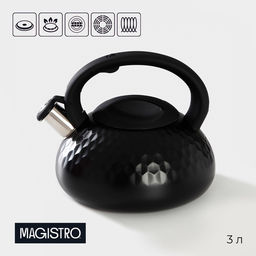 Чайник Magistro Glow, 3 л, со свистком, ручка soft-touch, индукция, нержавеющая сталь, чёрный
