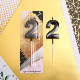 Свеча в торт цифра 2, чёрная