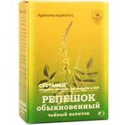 Репешок обыкновенный чайный напиток, 50 г (коробочка)