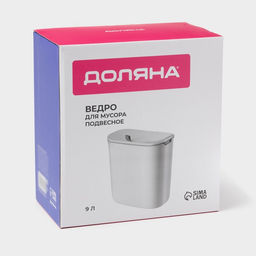 Ведро для мусора подвесное Доляна, 9 л, 2 вида крепления, белое фото 10