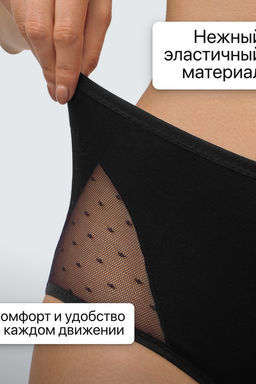 Набор трусов 8006 OIRO хлопковые с узором 3 шт