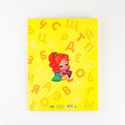 Папка школьная на кольцах «Портфолио дошкольника», 14 листов-разделителей, 24.5×32 см