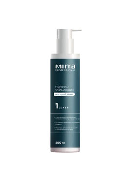 Молочко очищающее для сухой кожи 200 мл