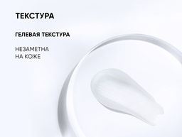 Точечное SOS-средство от воспалений, 20 мл ICON SKIN  фото 7