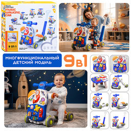 Каталка "Успешный малыш" (свет, звук) в коробке