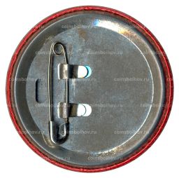 Значок Выставка Металлообработка-1984