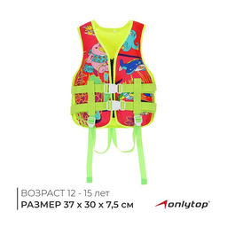 Жилет для плавания ONLYTOP, р. S, 12 - 15 лет, 40-50 кг