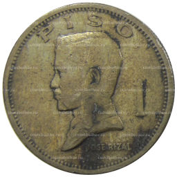 1 песо 1972 года Филиппины