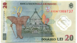 Банкнота 20 лей 2021 (2023) года Румыния