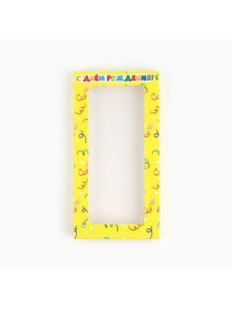 Цена за 5 шт. Коробка для шоколада «С днём рождения!», с окном, 17.3×8.8×1.5 см