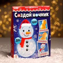 Набор для творчества Создай ночник, Снеговик