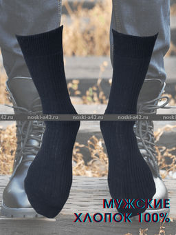 Цена за 10 пар. Киреевские носки+ мужские с-19 29  фото 15