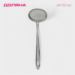 Цена за 2 шт. Сито для снятия пены Доляна «Металлик», 24×7.5 см, цвет серебристый