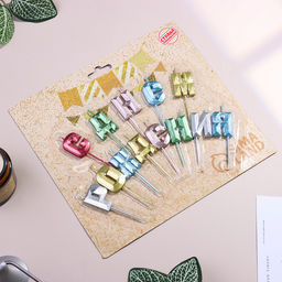 Набор свечей для торта С Днём Рождения, разноцветные - Страна карнавалия фото 5