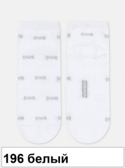 Носки муж. ACTIVE 23С-85СП (короткие) (48/6) - 196 белый