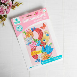 Аппликация пайетками С 8 марта Мишка + 4 цвета пайеток по 7 г - Школа талантов фото 8