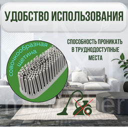 МАГИЯ - универсальная каучуковая щетка с ручкой - Econext фото 6