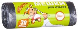 ЗОЛУШКА мешки д/мусора 30л*30шт в Рулоне (черные)