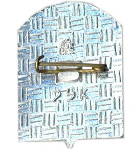 Значок Железногорск Илимский