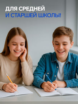 Комплект тетрадей из 5 шт (4 разные + 1 повторяющаяся МИКС), 48 листов, клетка, Россия, обложка мелованная бумага, блок №2, белизна 75% (серые листы) - Calligrata фото 6