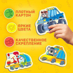 Макси-пазлы "Такие разные машины", 14 пазлов, 28 деталей